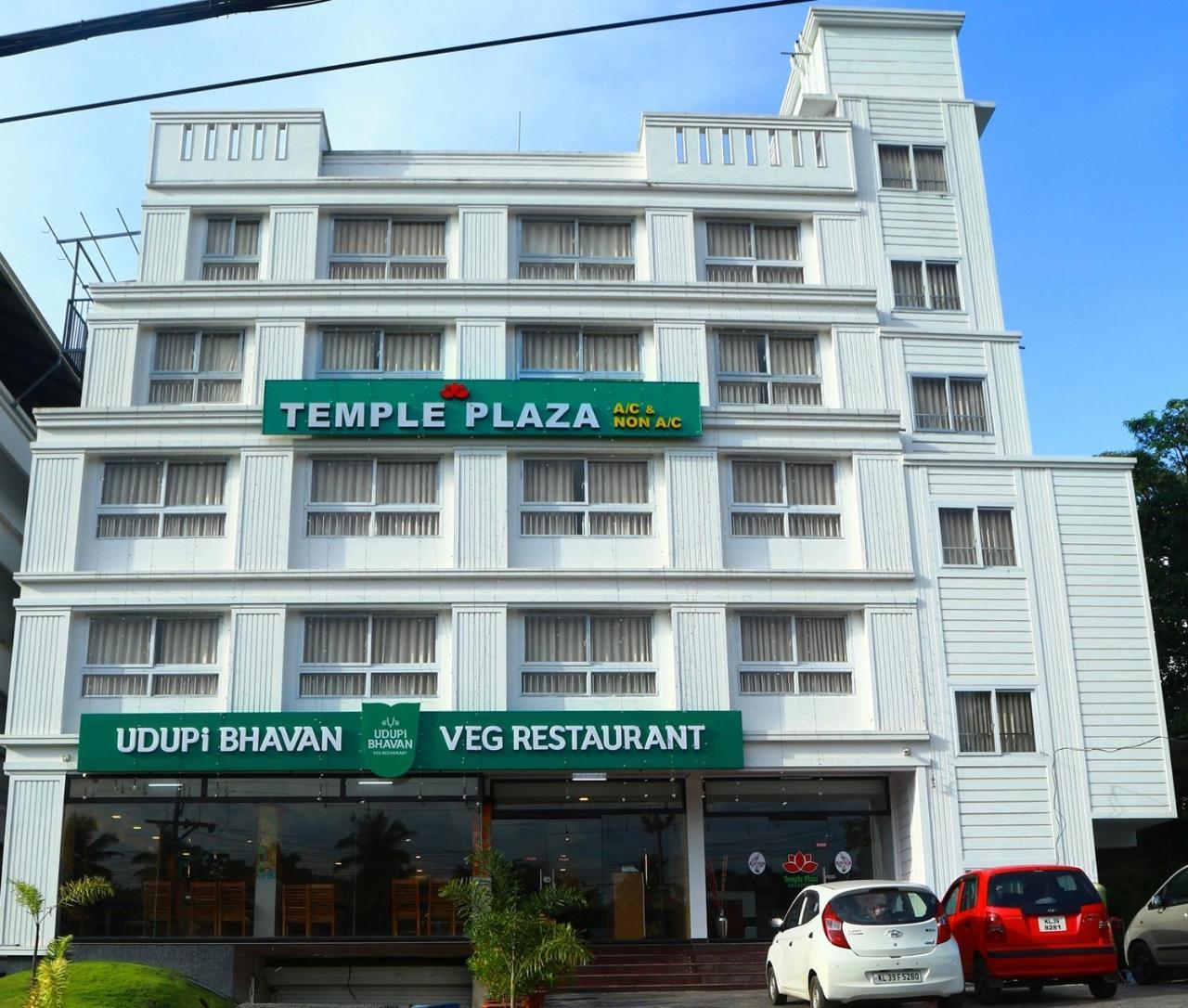 Temple Plaza Kochi Hotel Chottanikara Exterior foto